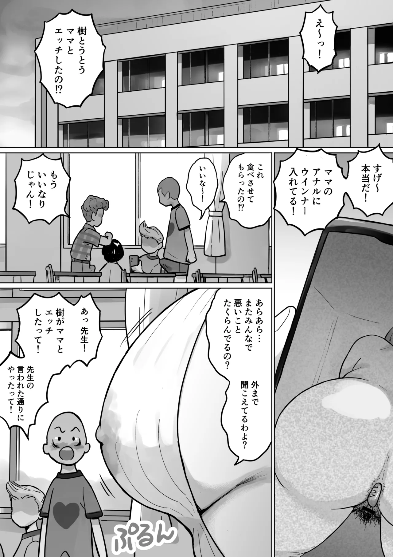 ページ画像