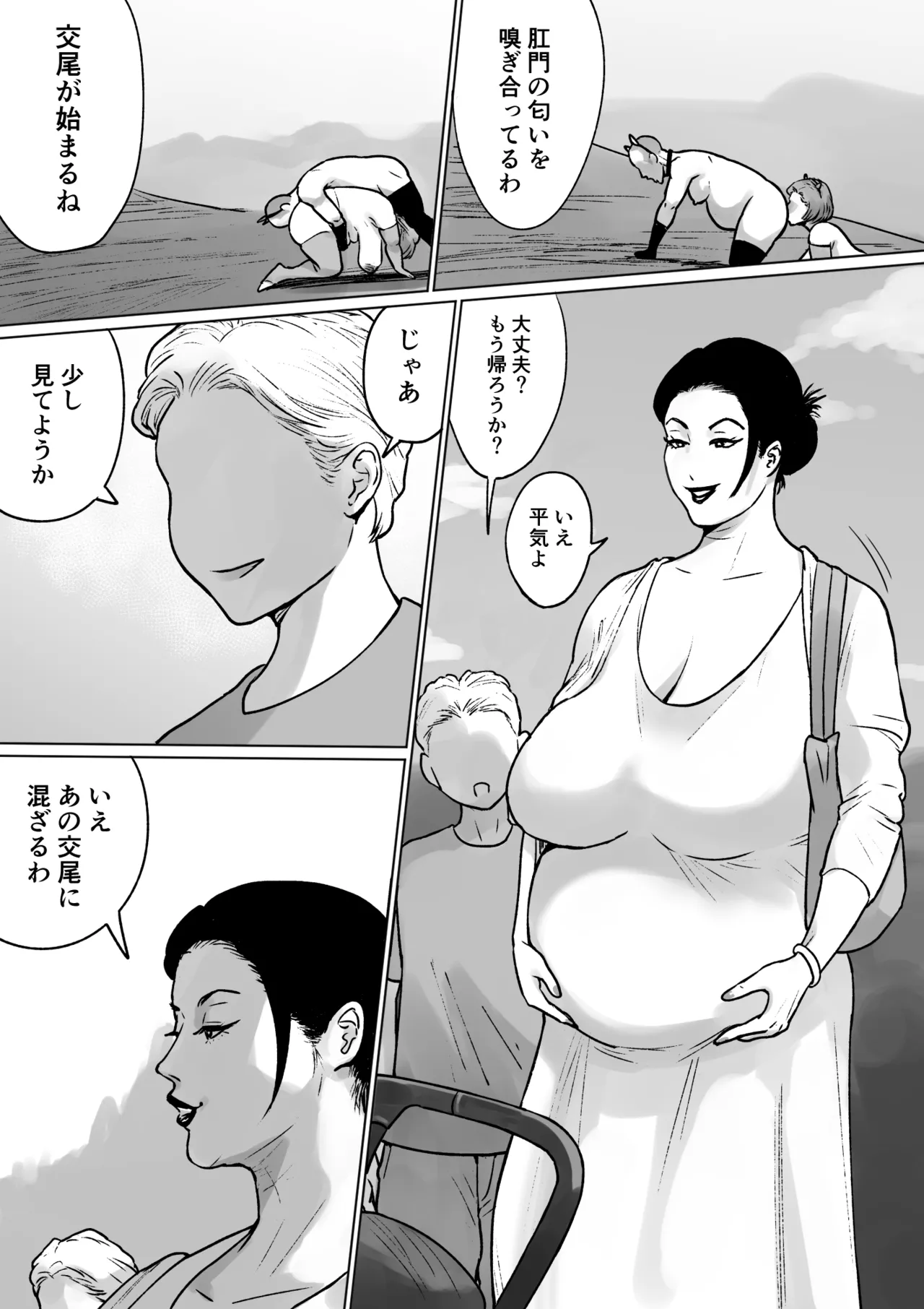 ページ画像