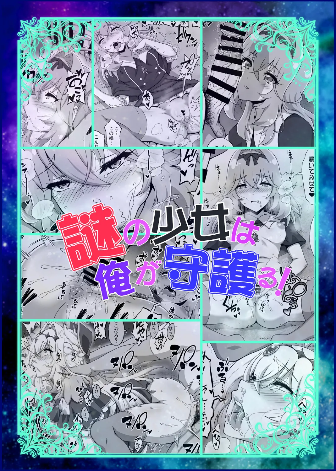 ページ画像