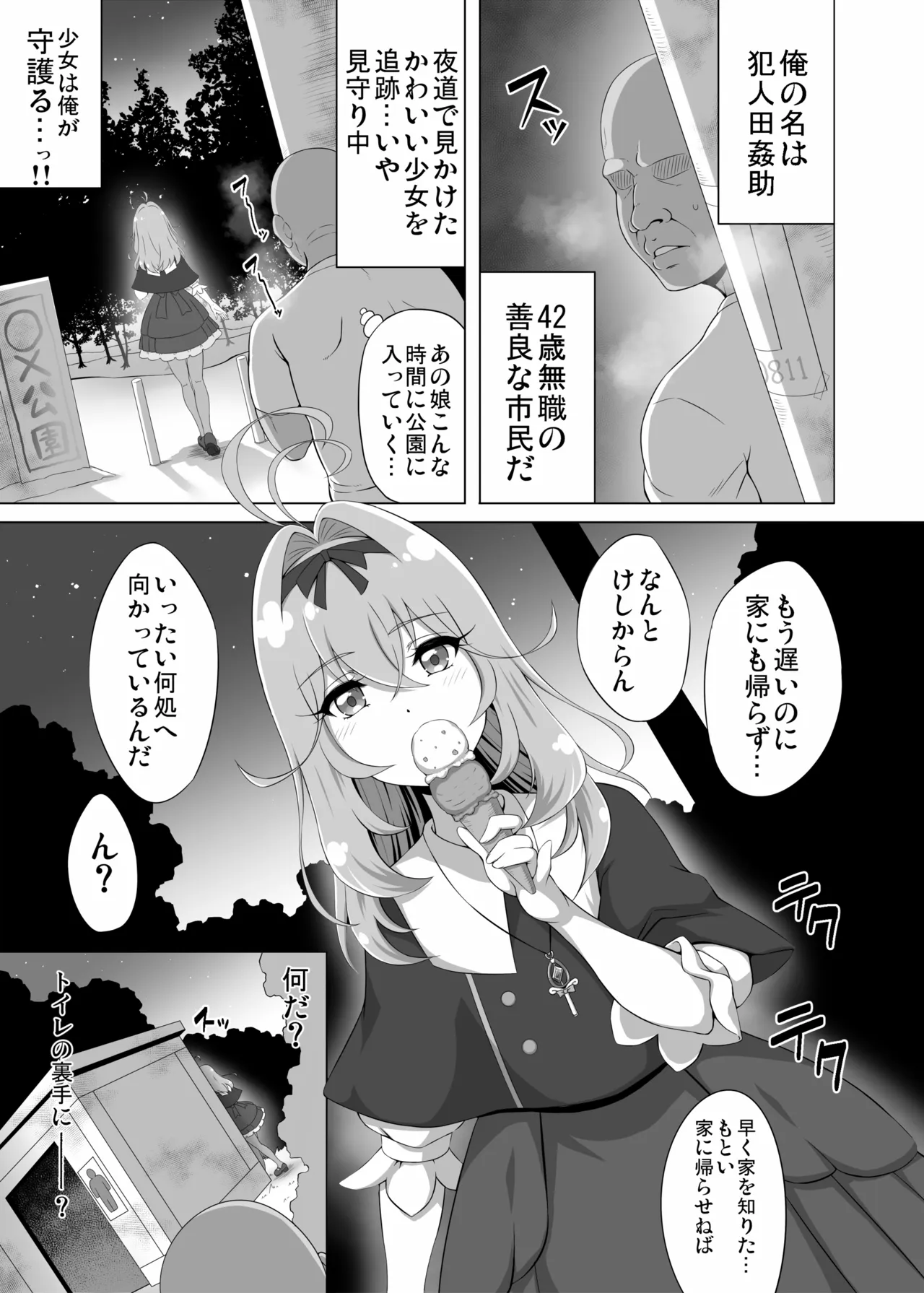 ページ画像