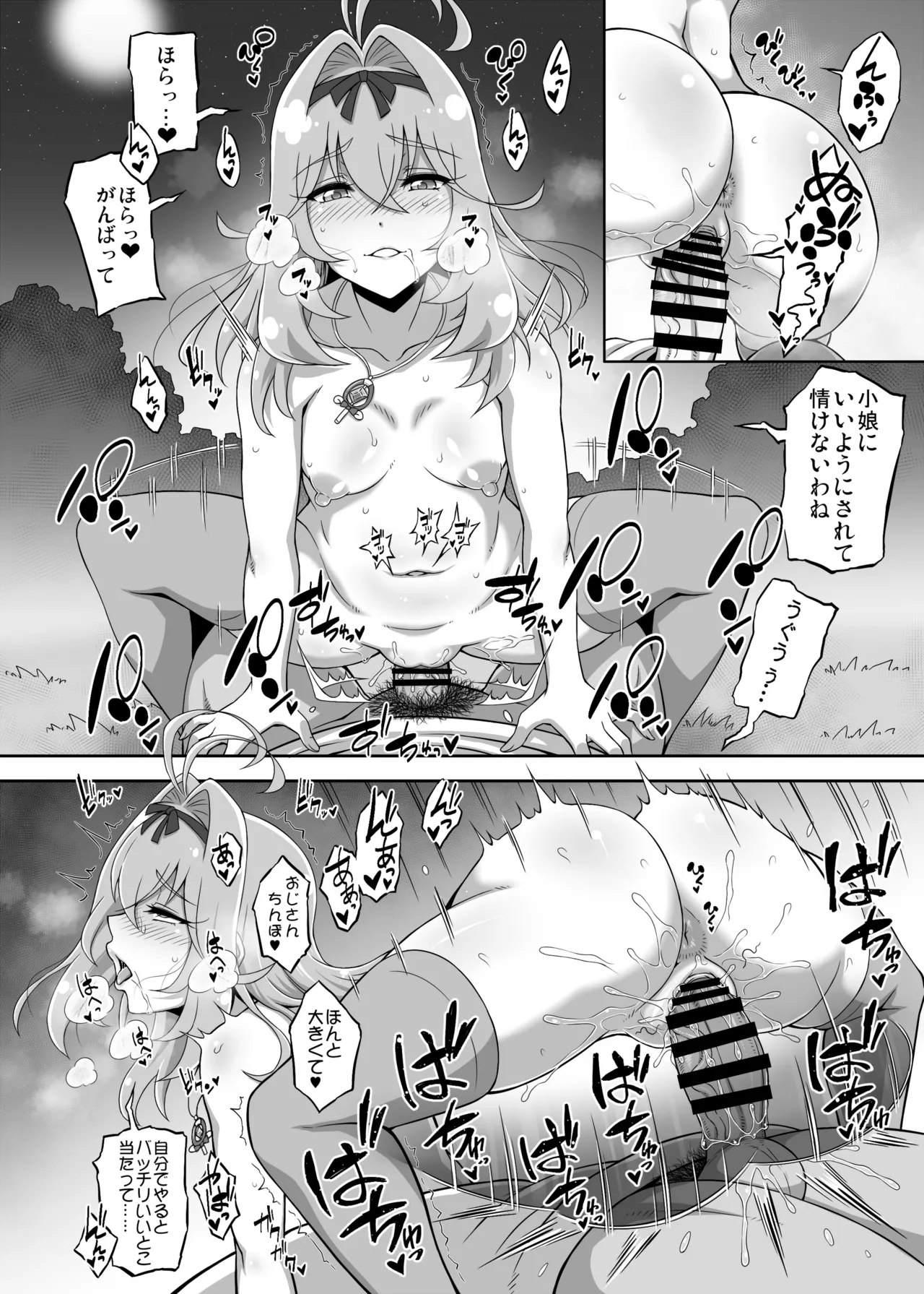 ページ画像