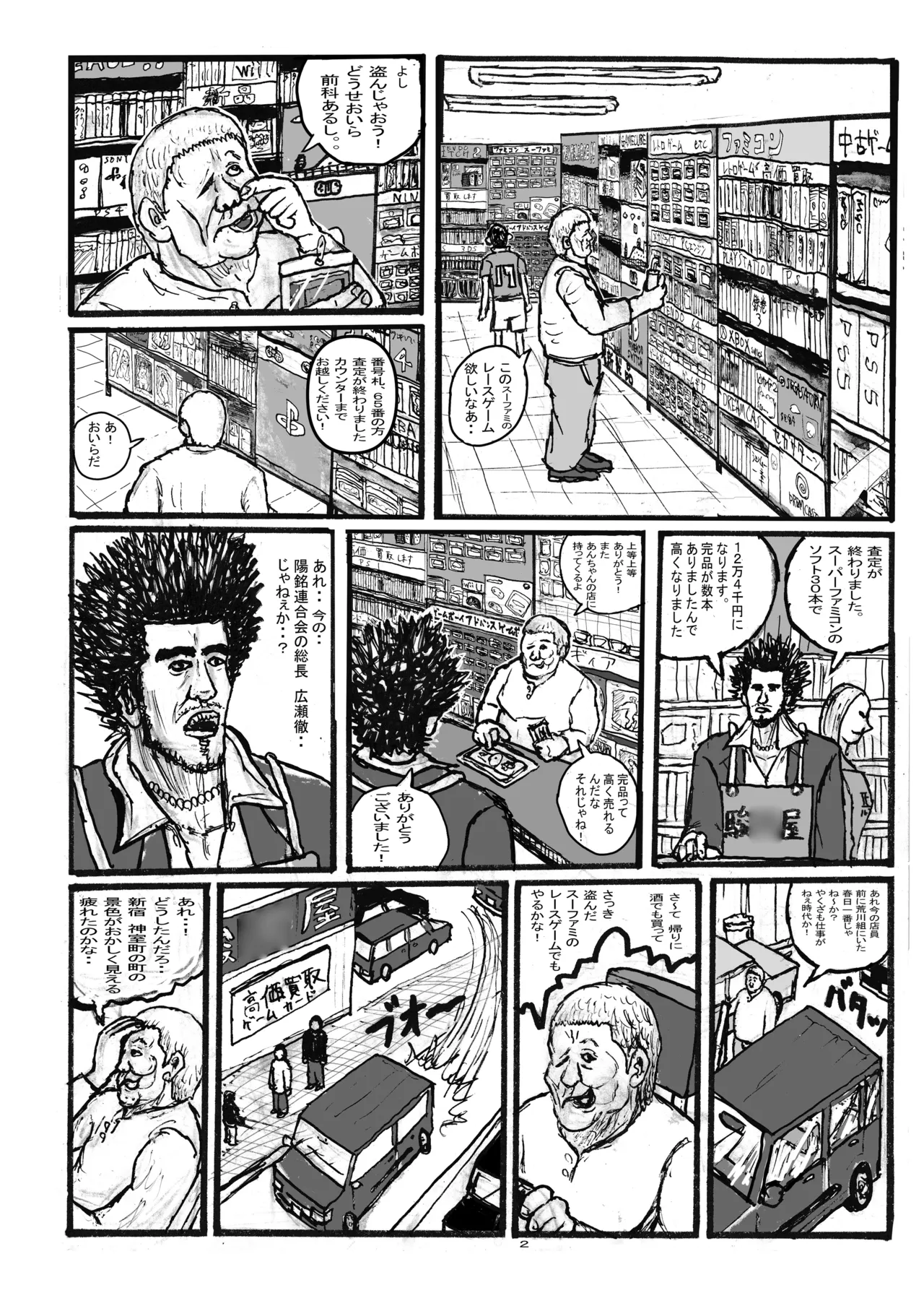 ページ画像