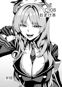 [吉本] おまけイラスト一挙公開