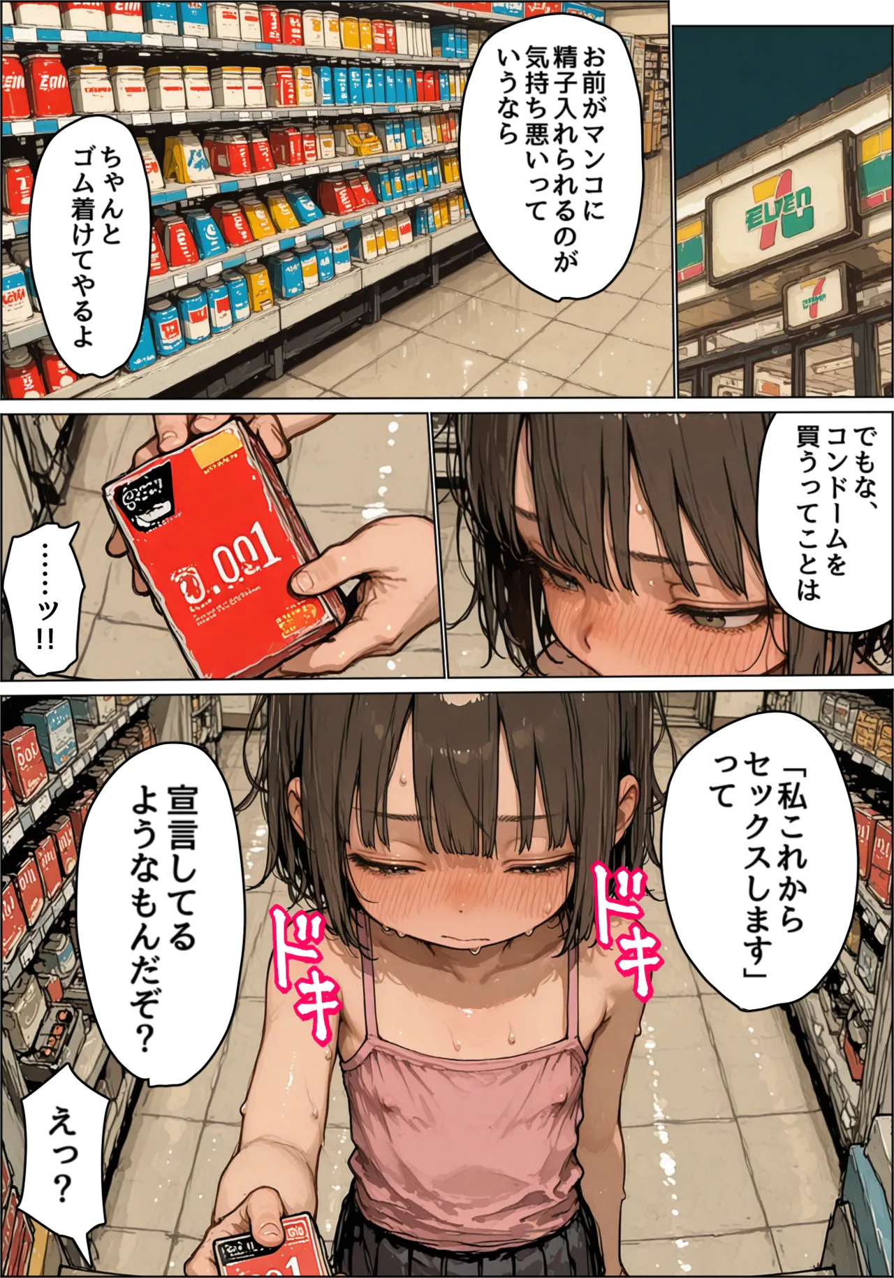 ページ画像