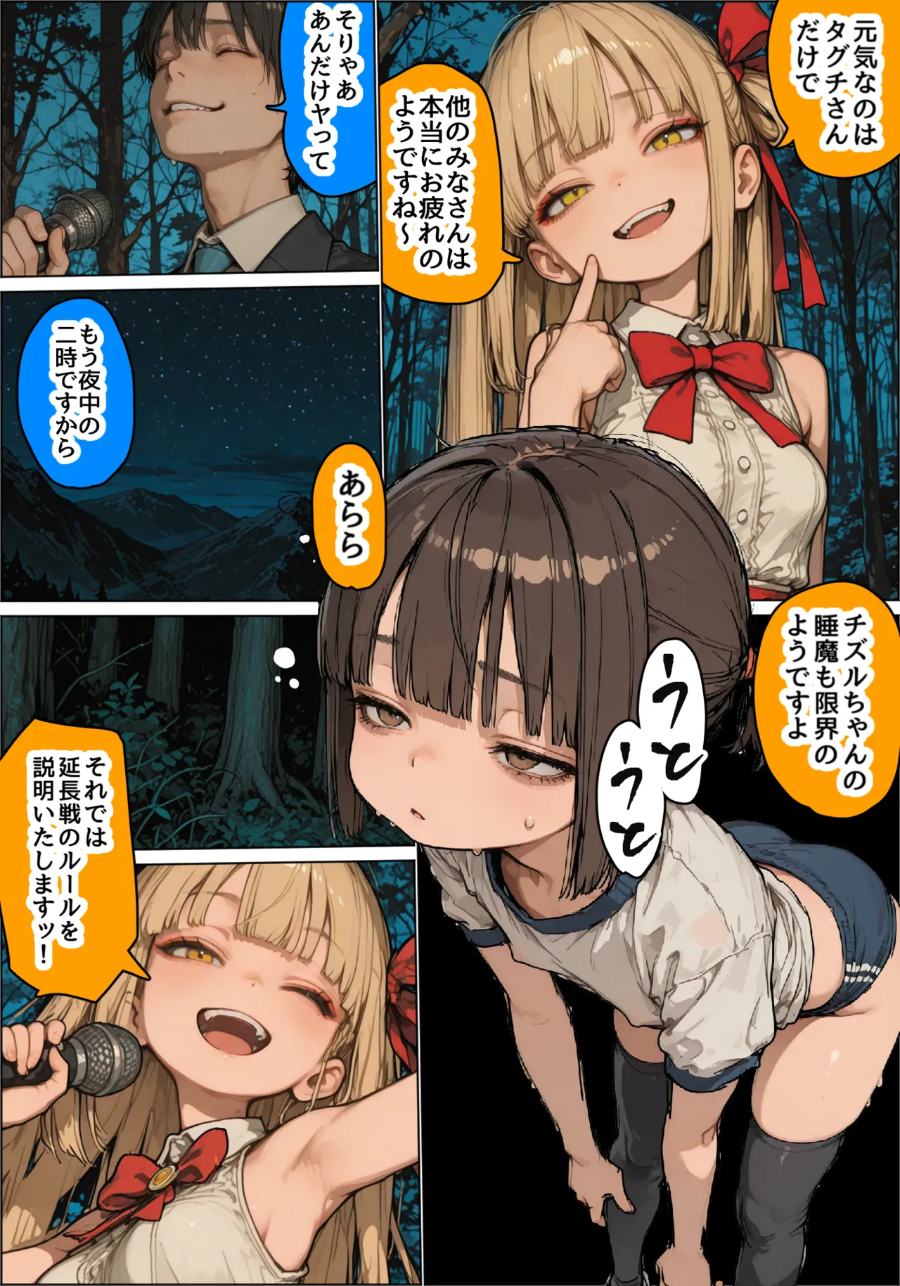 ページ画像