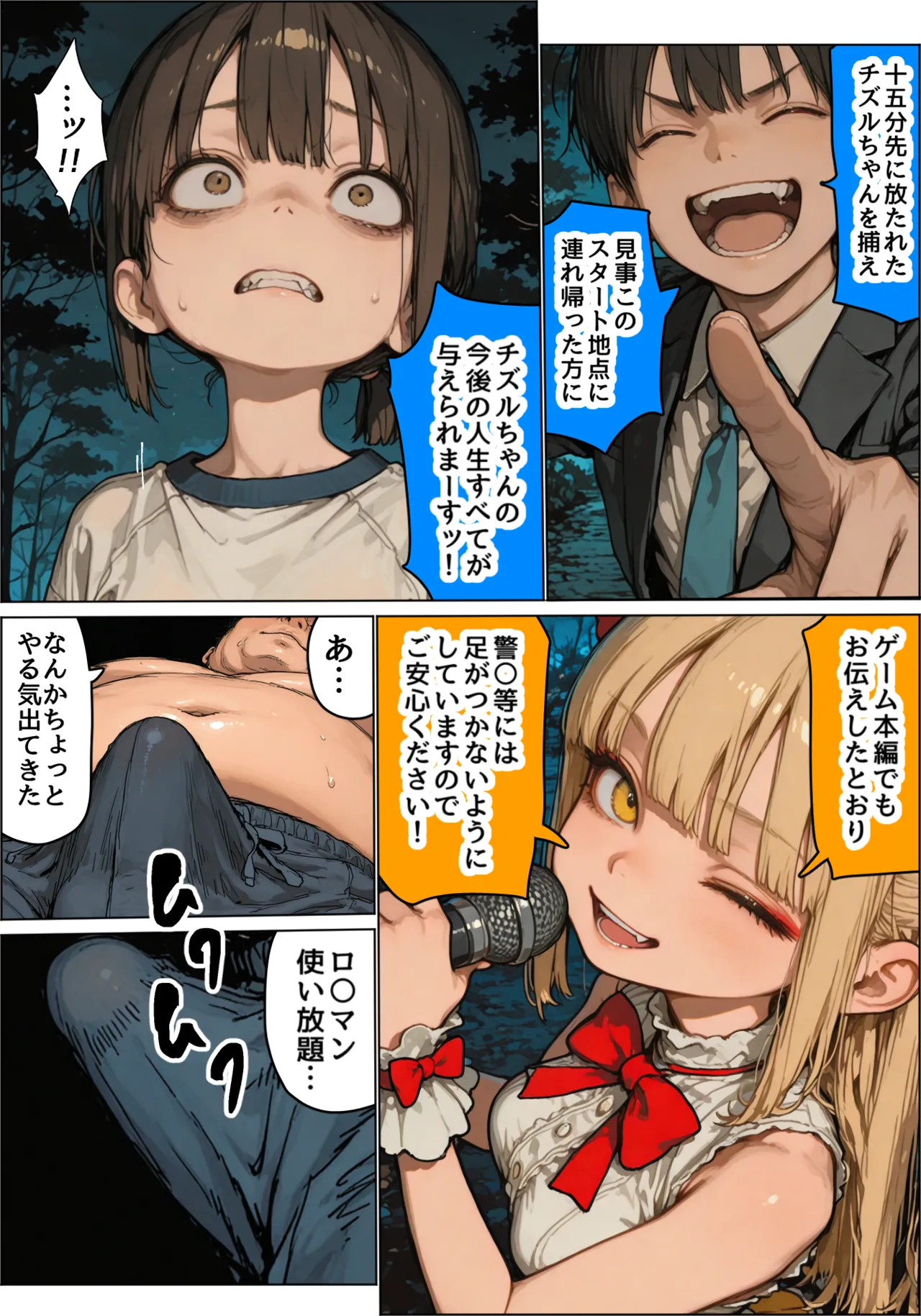 ページ画像