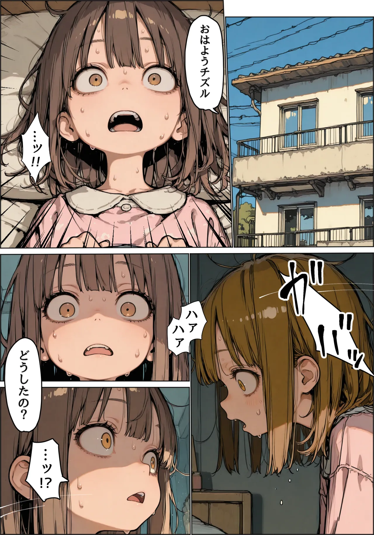 ページ画像