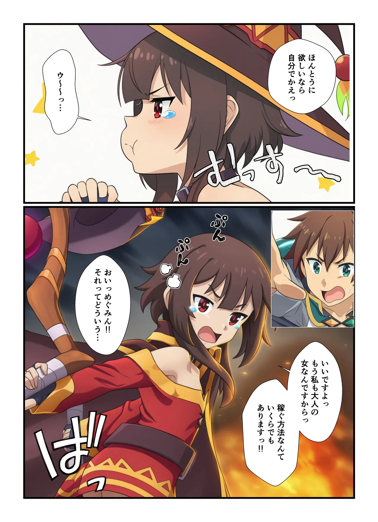 ページ画像
