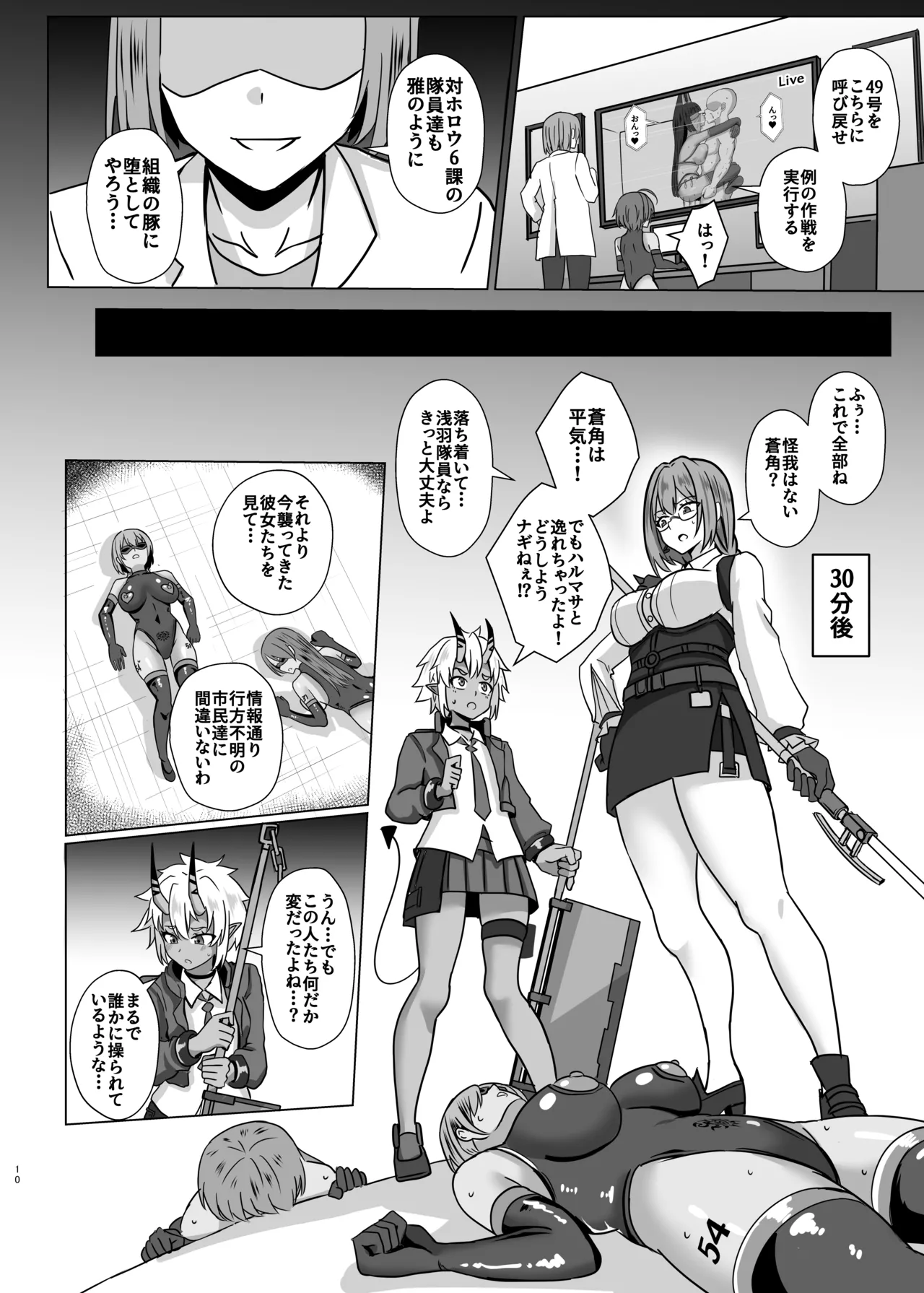 ページ画像