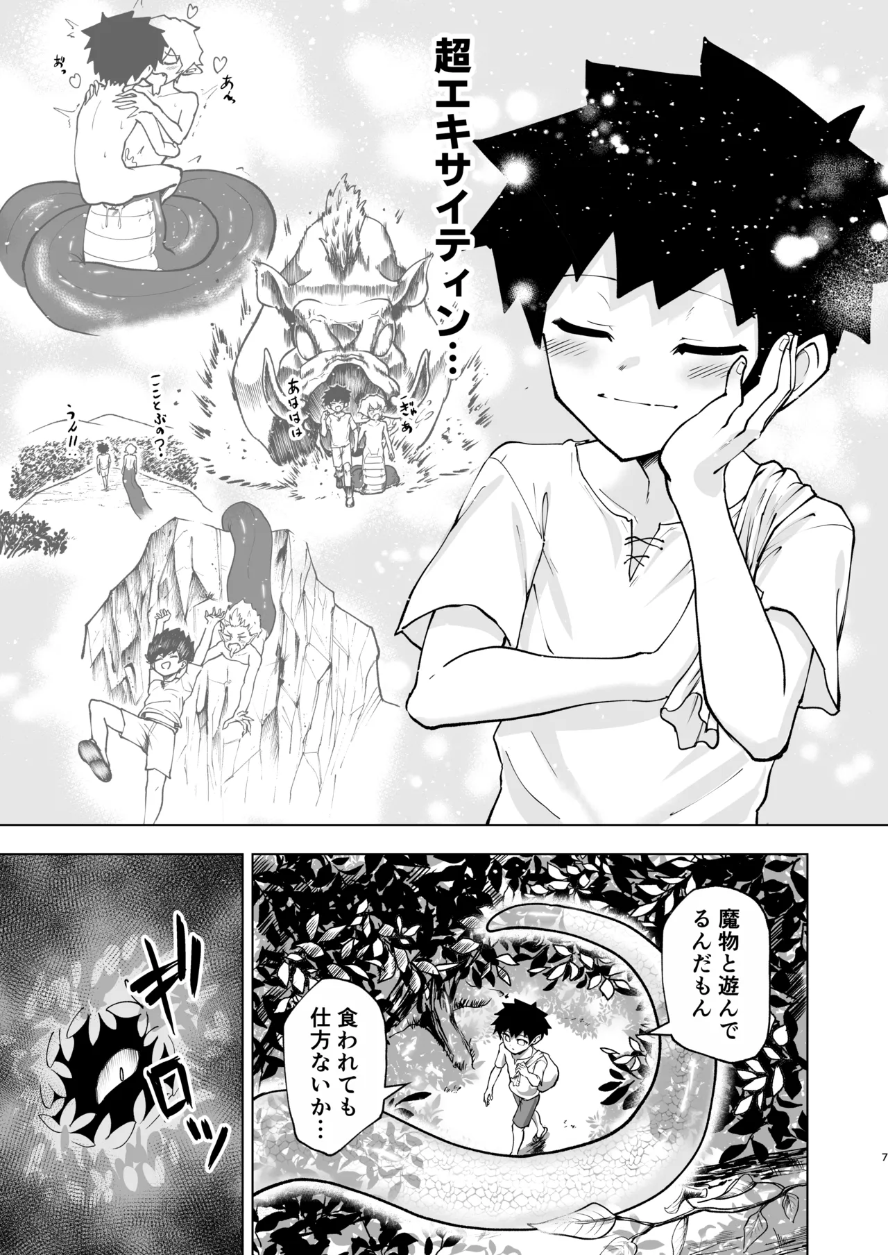 ページ画像