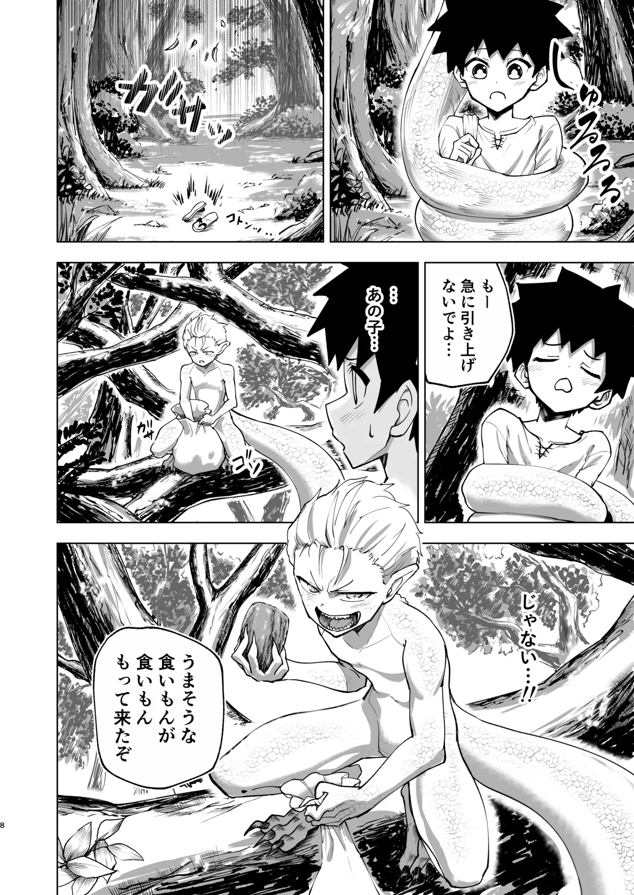 ページ画像