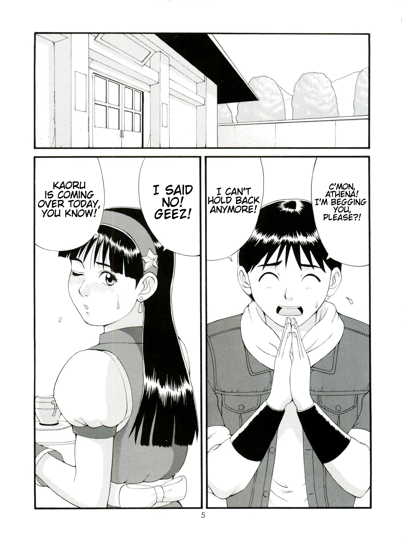 ページ画像