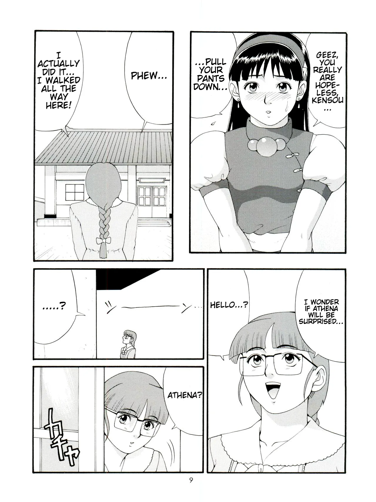 ページ画像