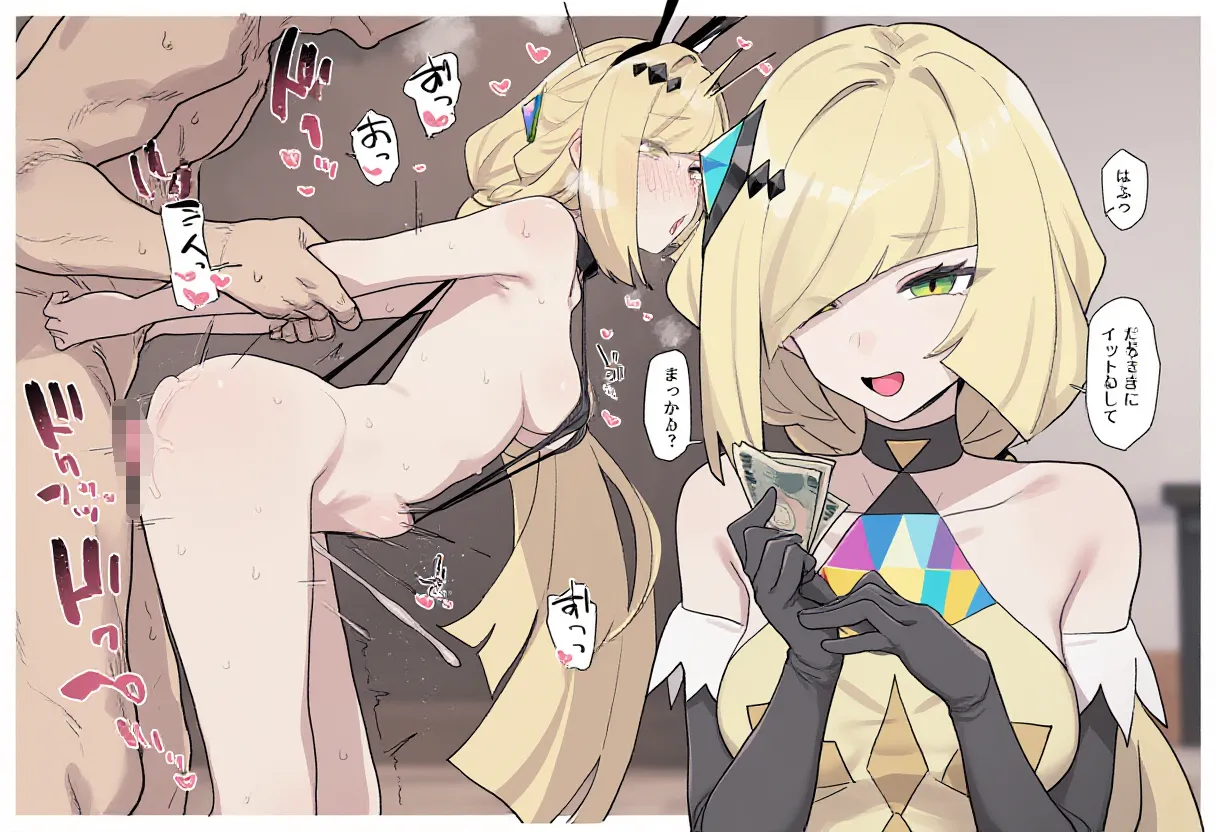 ページ画像