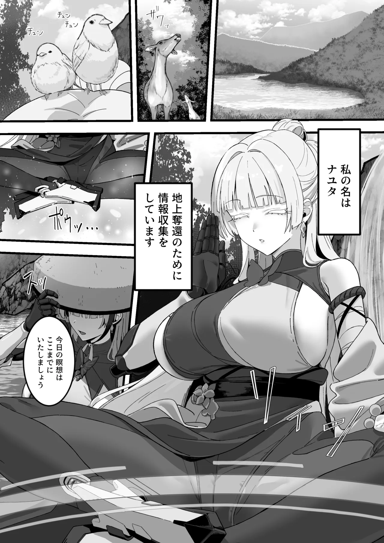 ページ画像