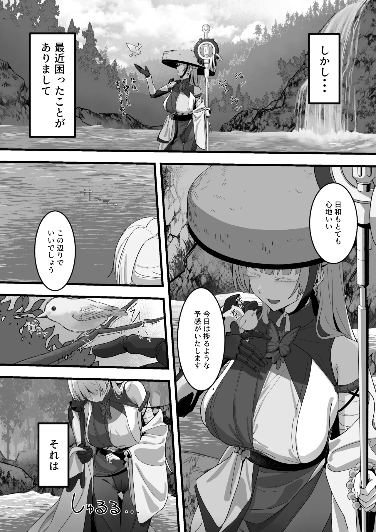 ページ画像