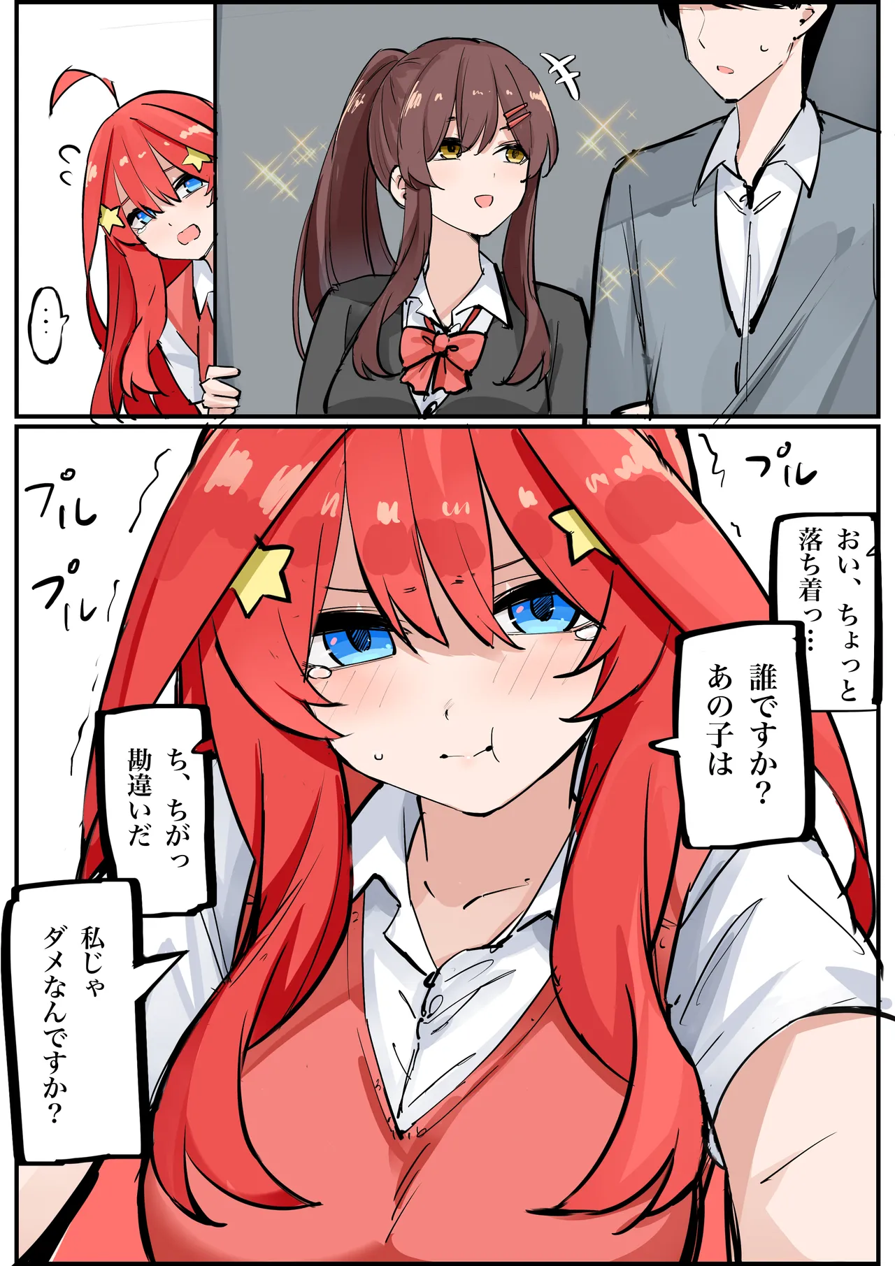 ページ画像