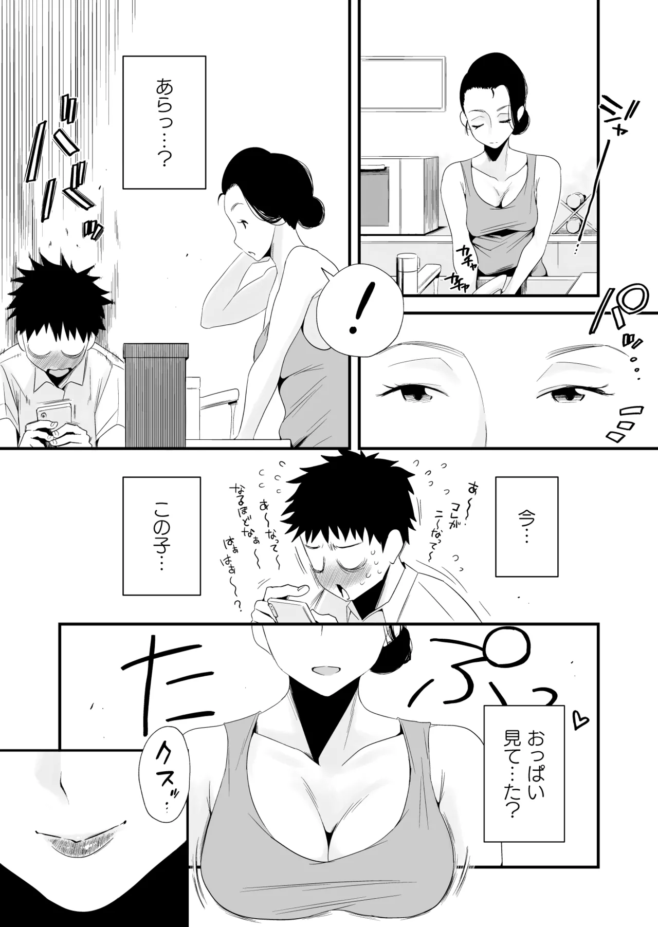 ページ画像