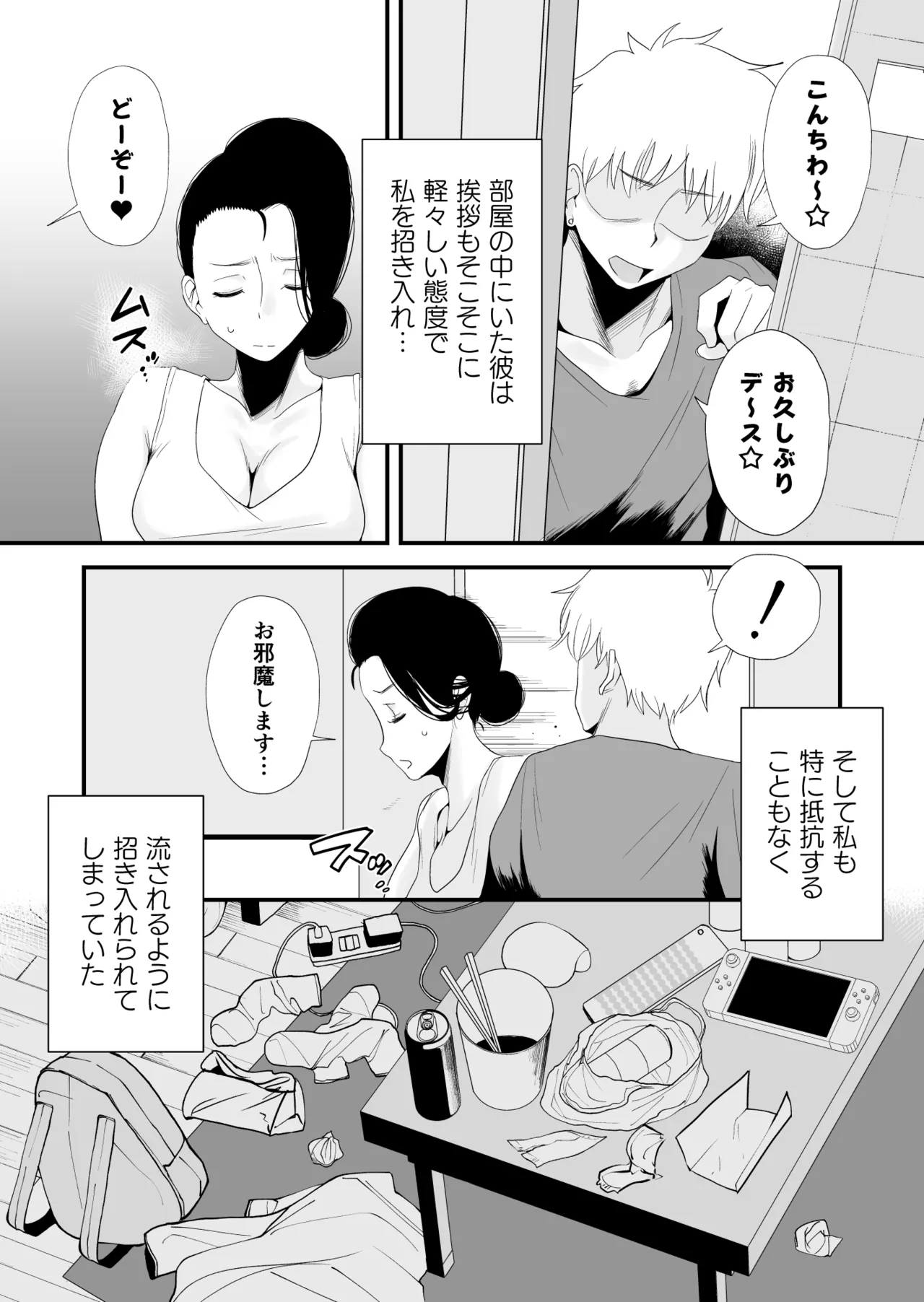 ページ画像