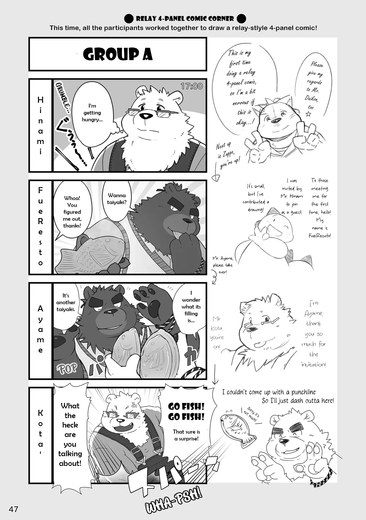 ページ画像