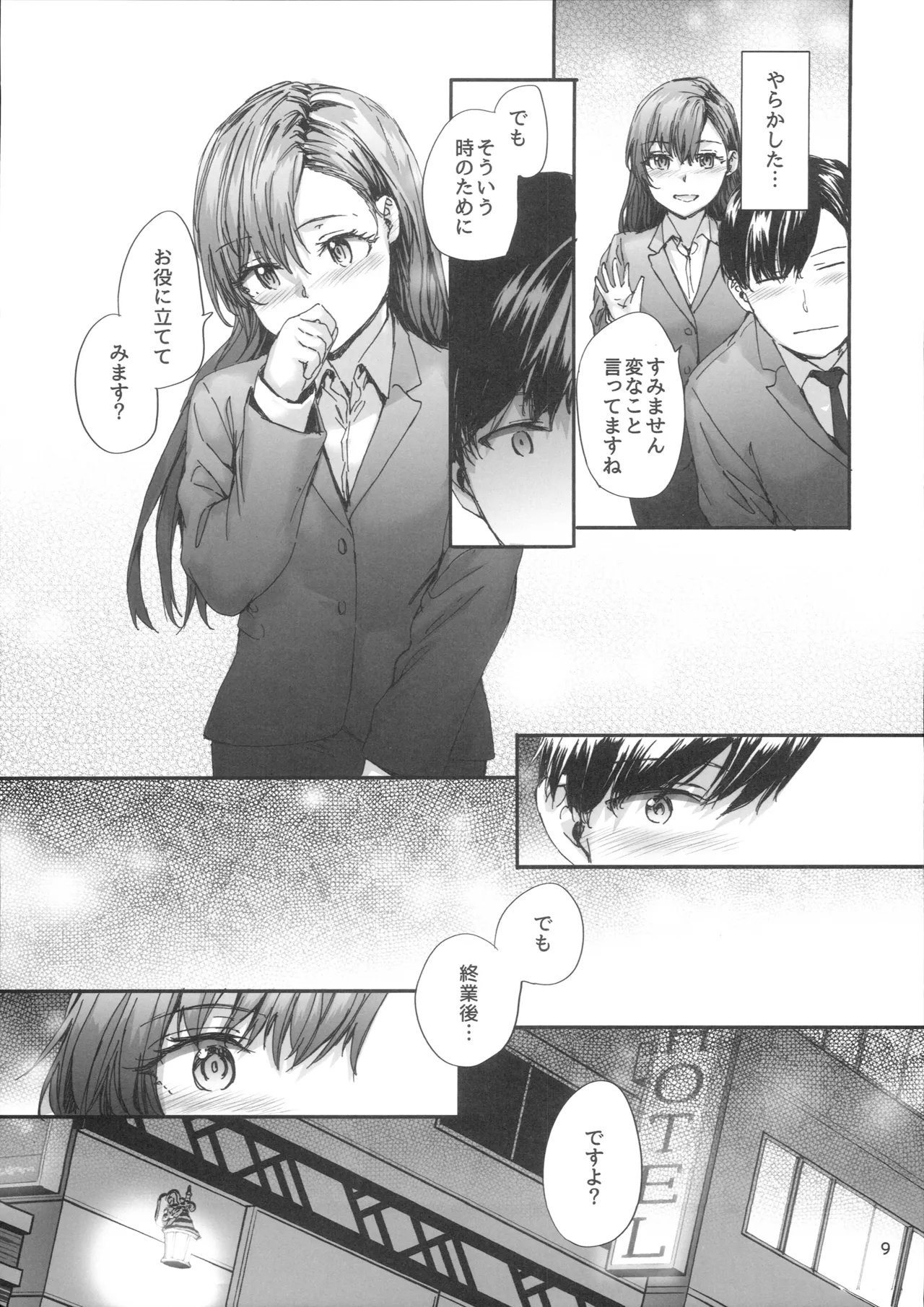 ページ画像