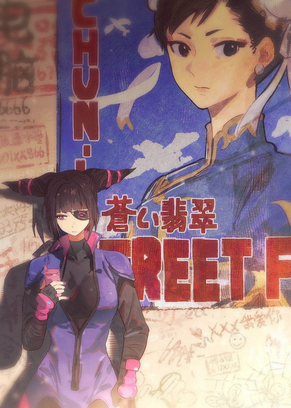 ページ画像