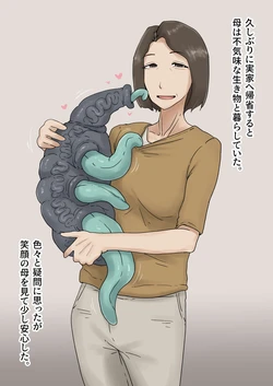[Pixiv] Purugameko (46754200)  (8-14-26 update)