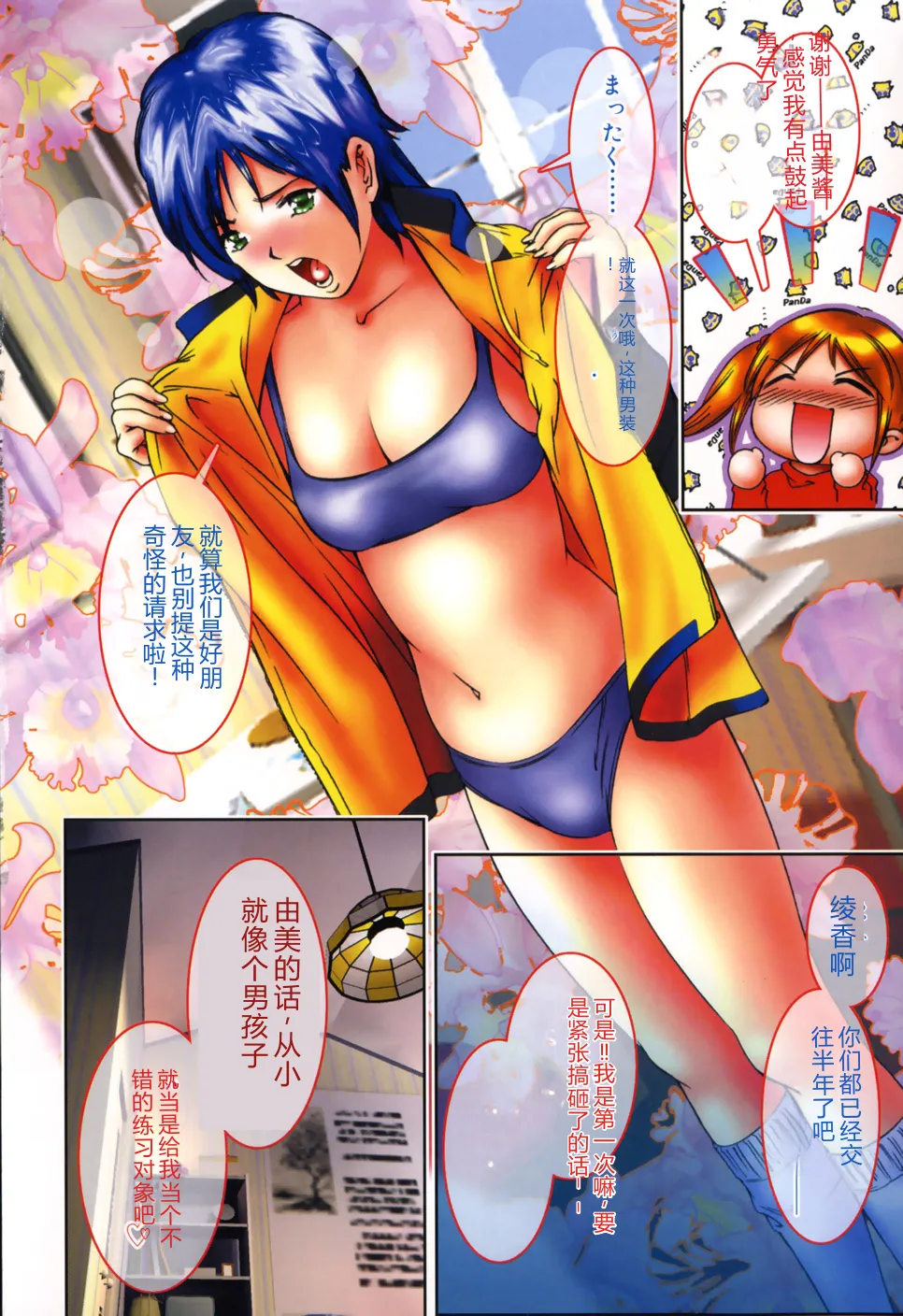 ページ画像