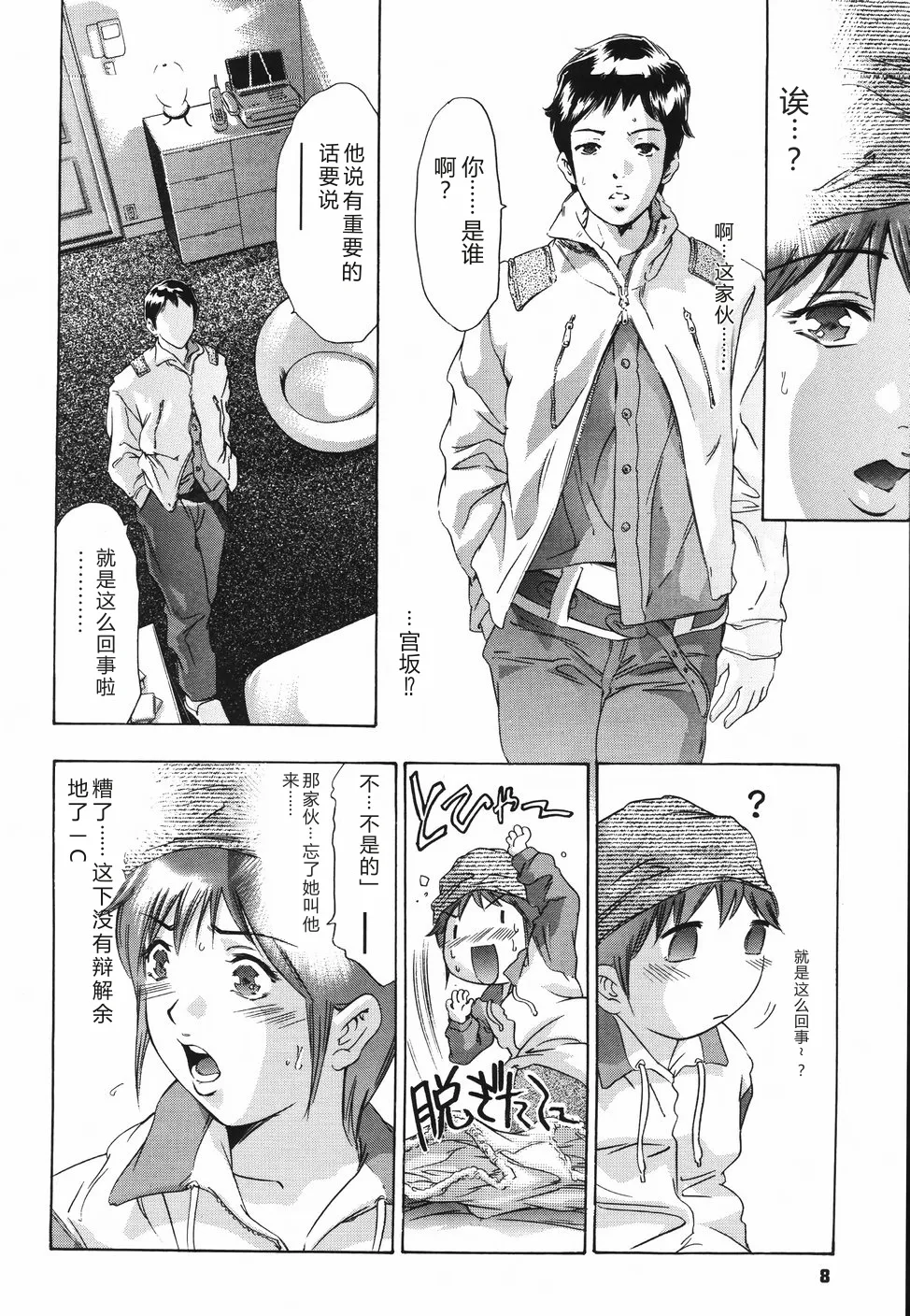 ページ画像