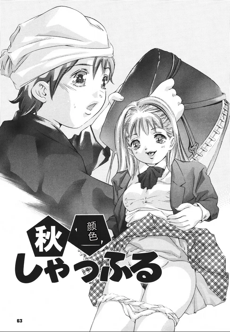 ページ画像