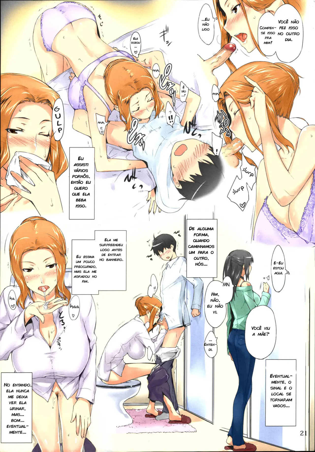 ページ画像