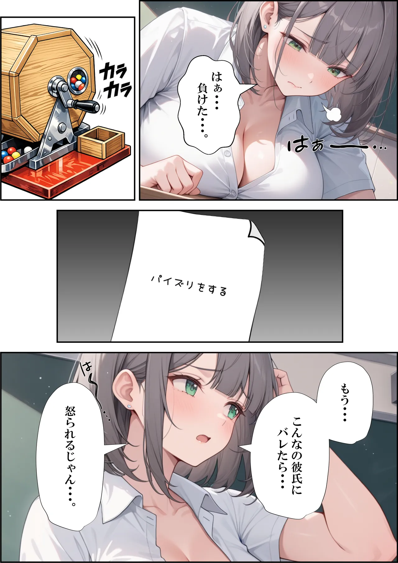 ページ画像