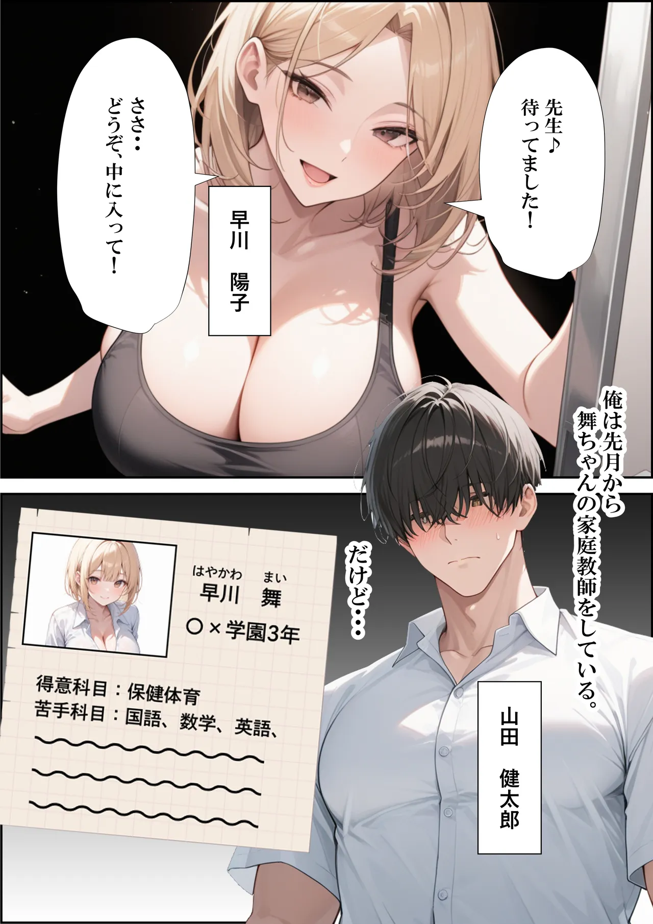 ページ画像
