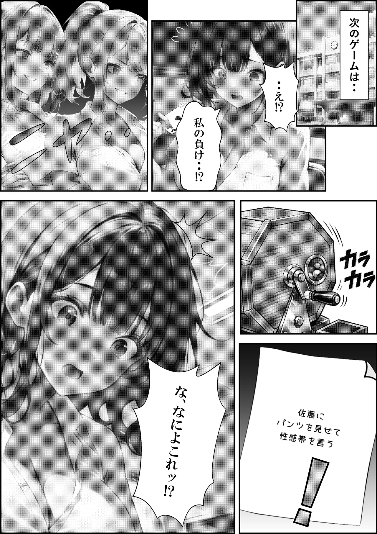ページ画像
