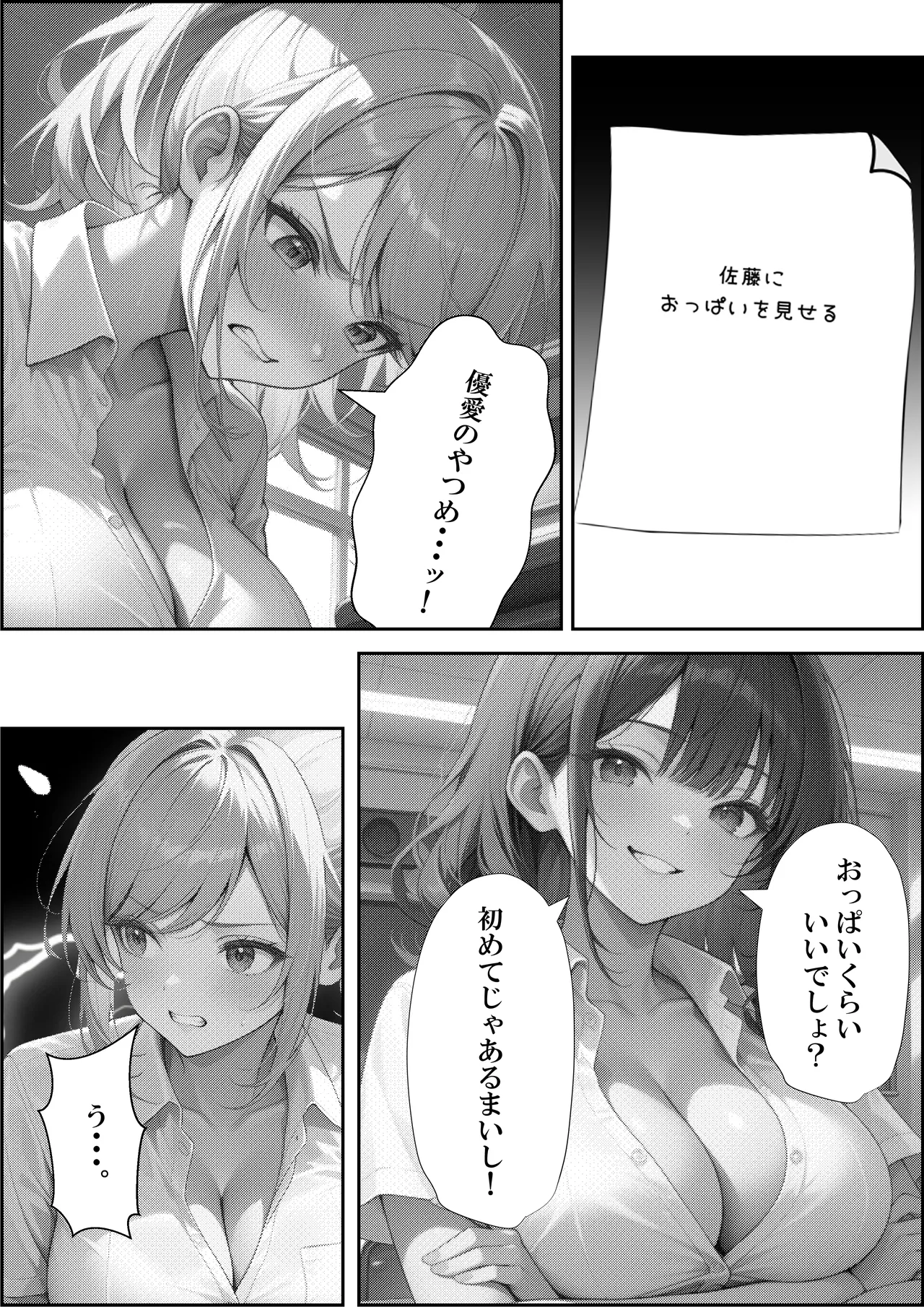 ページ画像