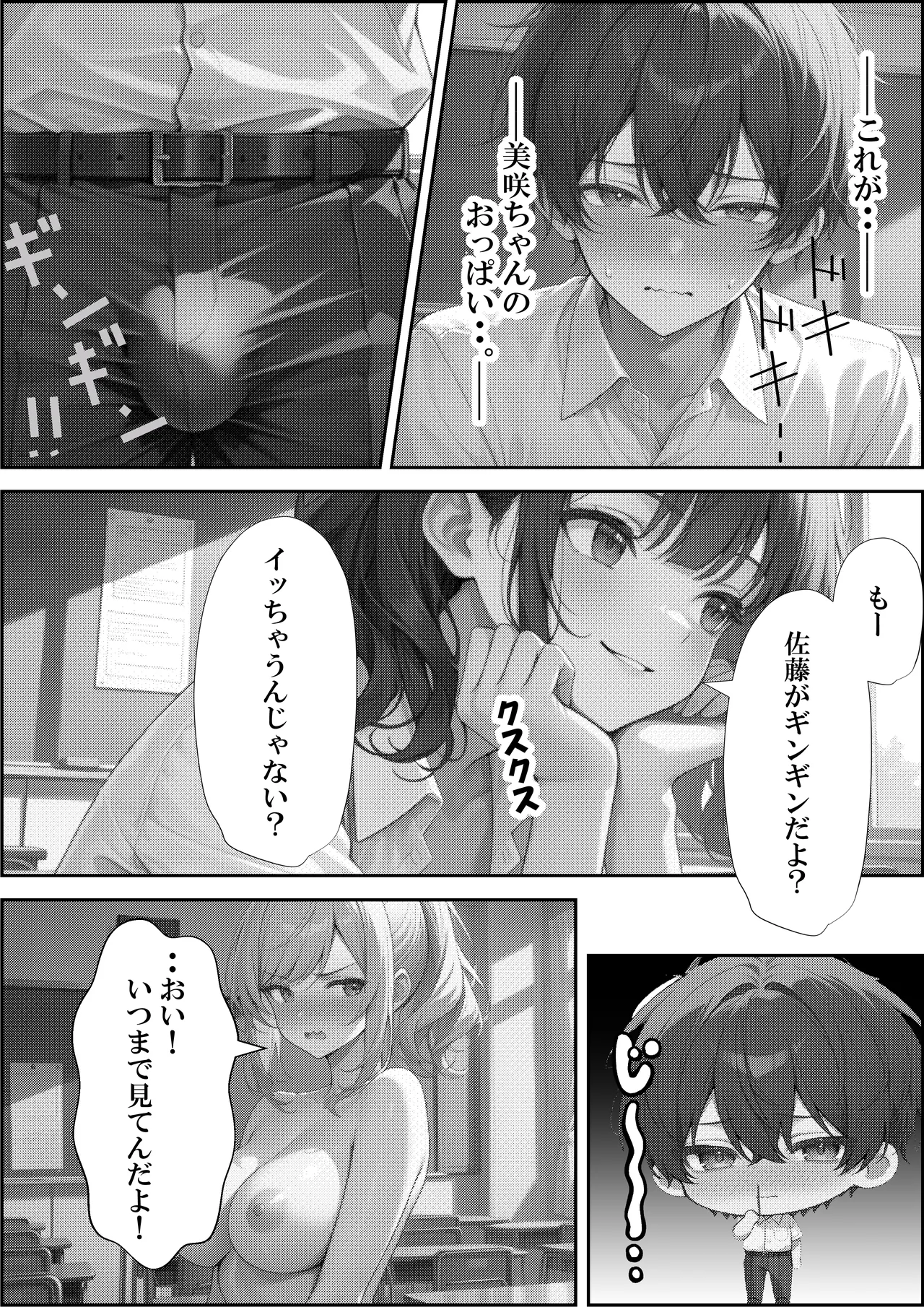 ページ画像
