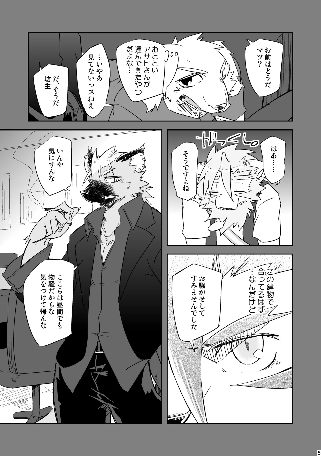 ページ画像