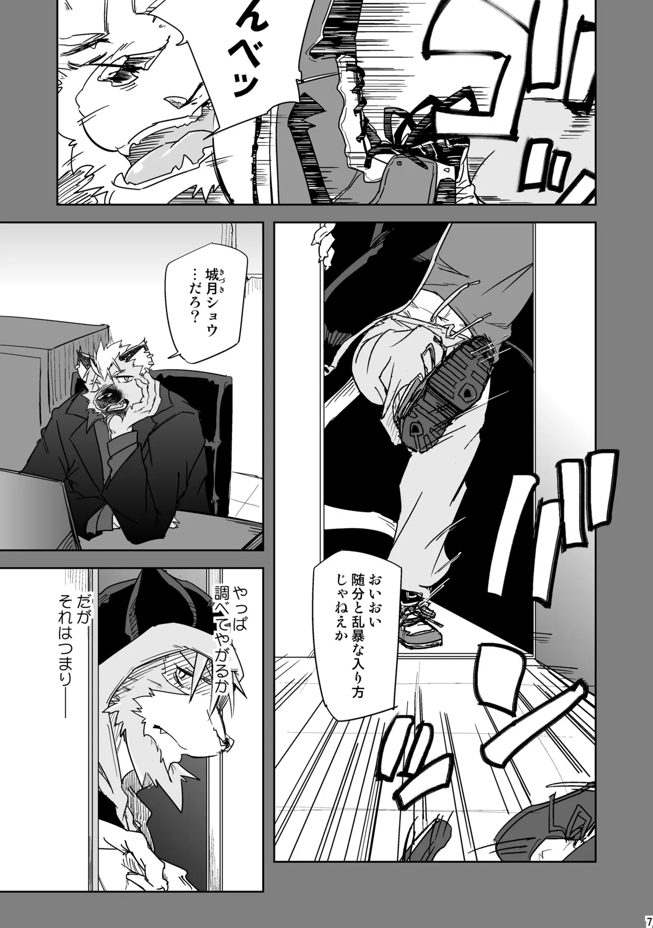 ページ画像
