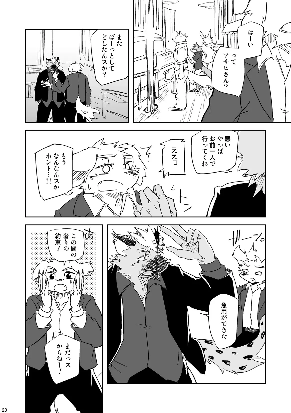 ページ画像