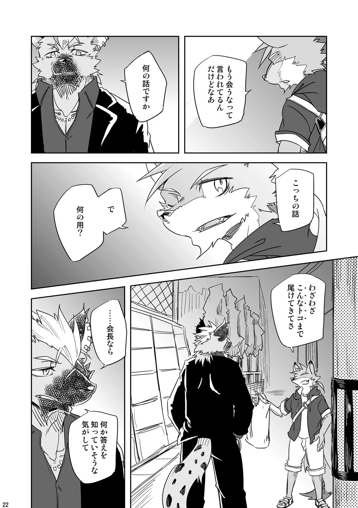 ページ画像
