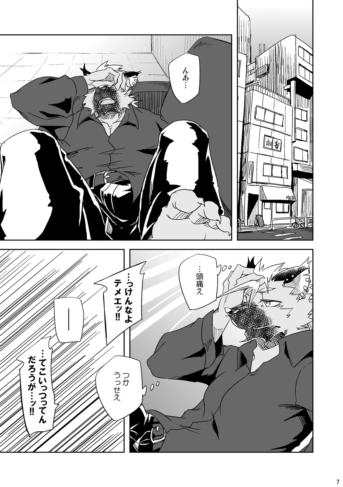 ページ画像