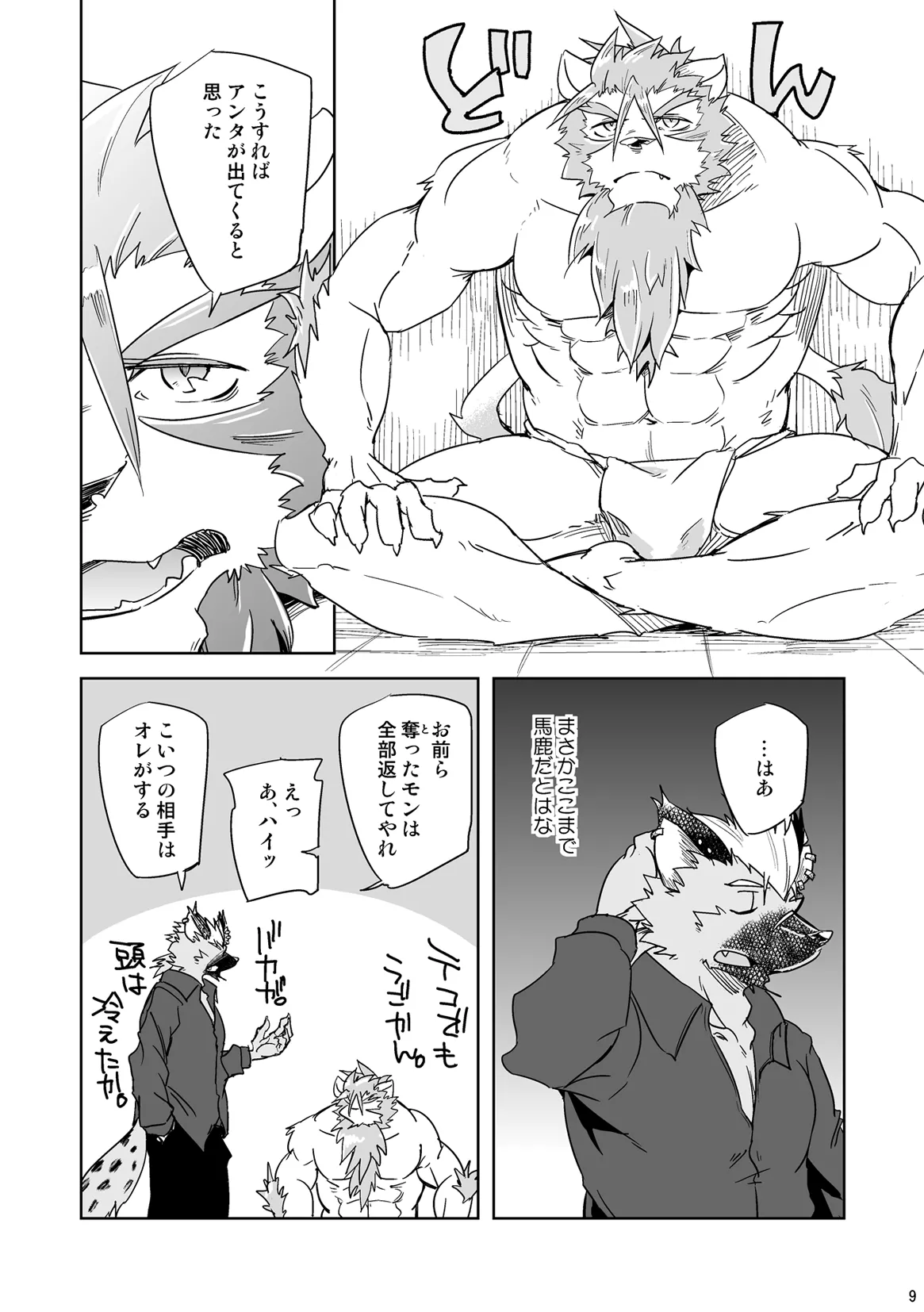 ページ画像