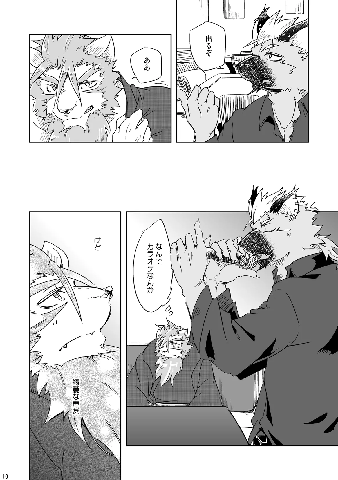 ページ画像