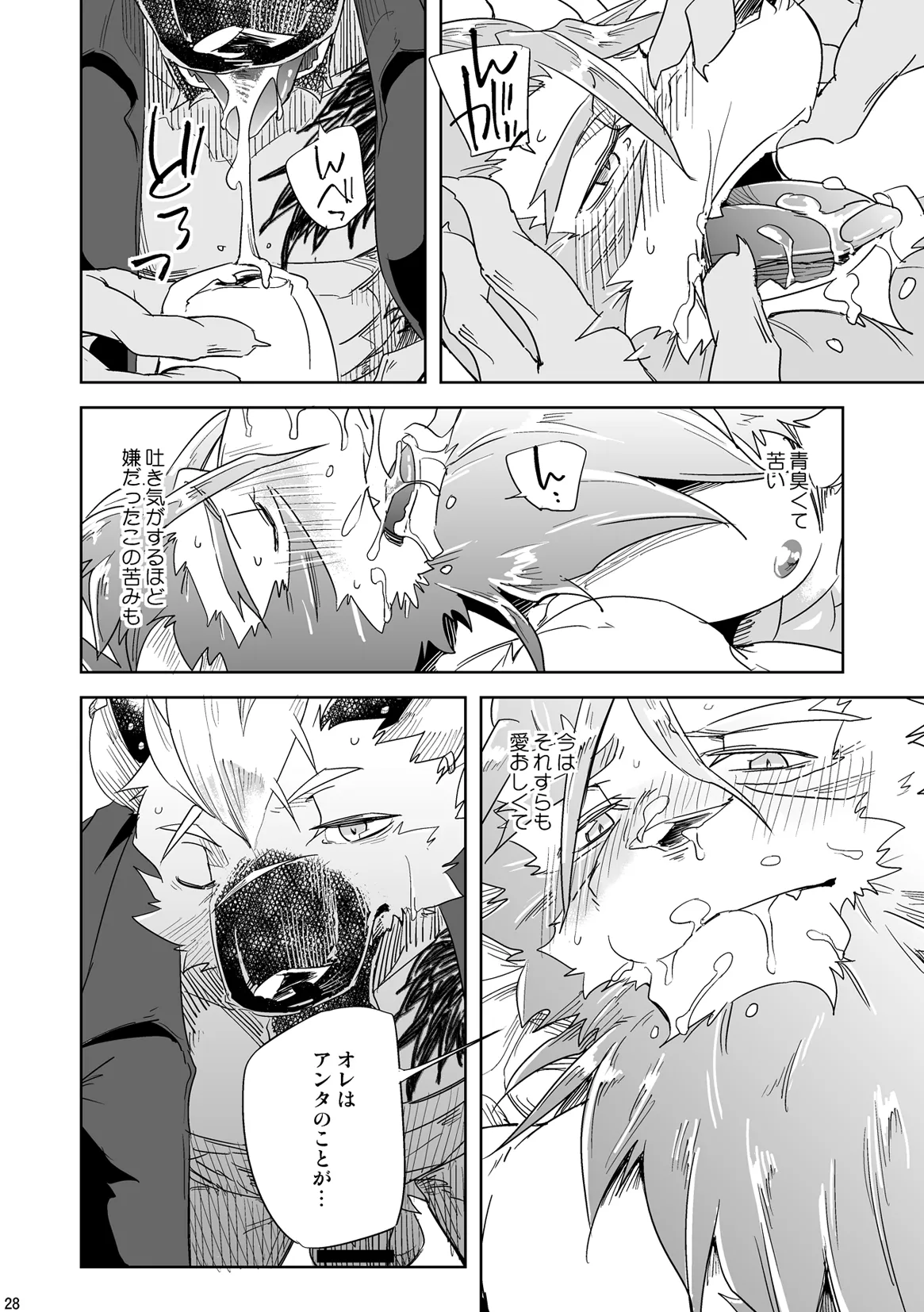 ページ画像