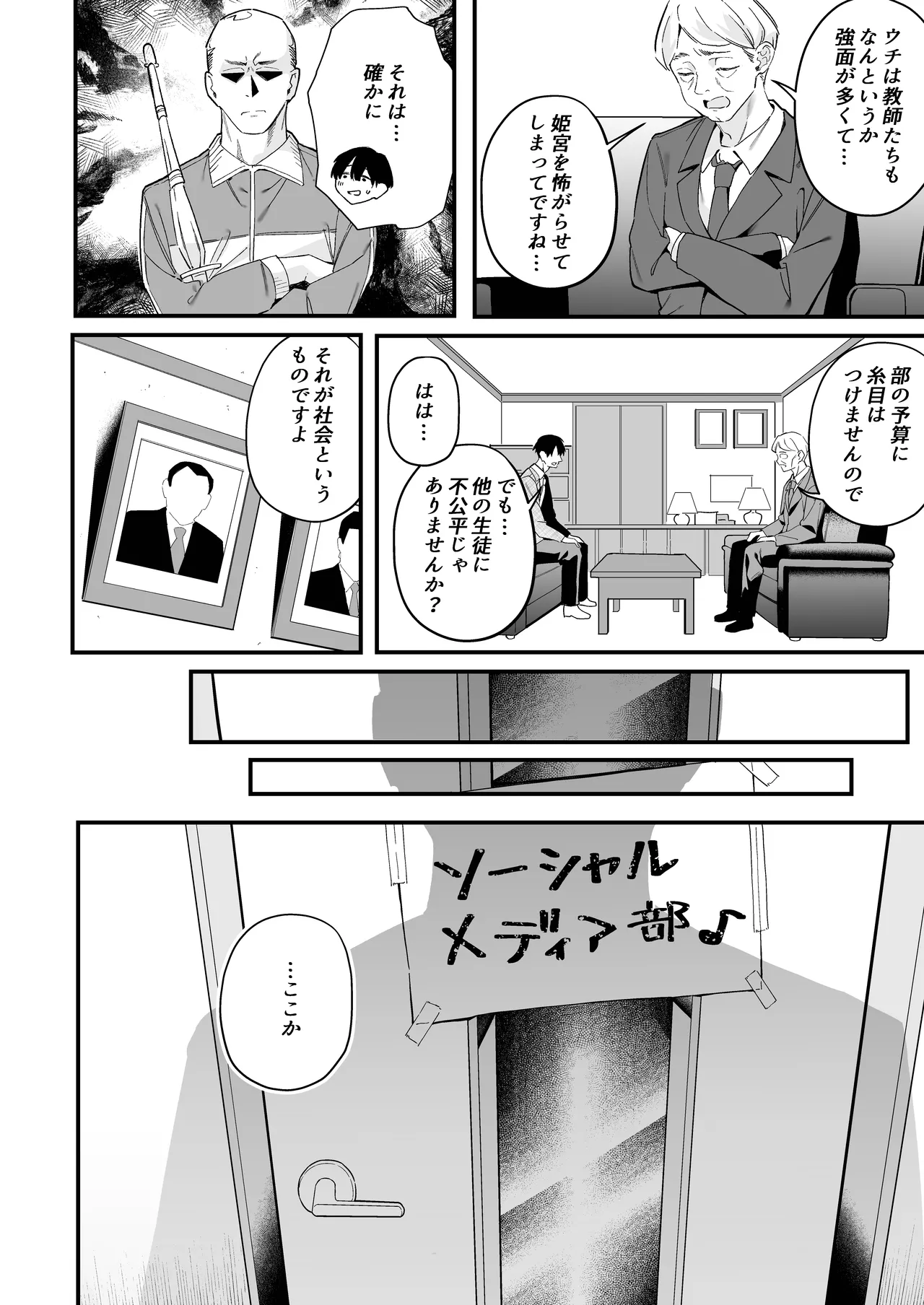 ページ画像