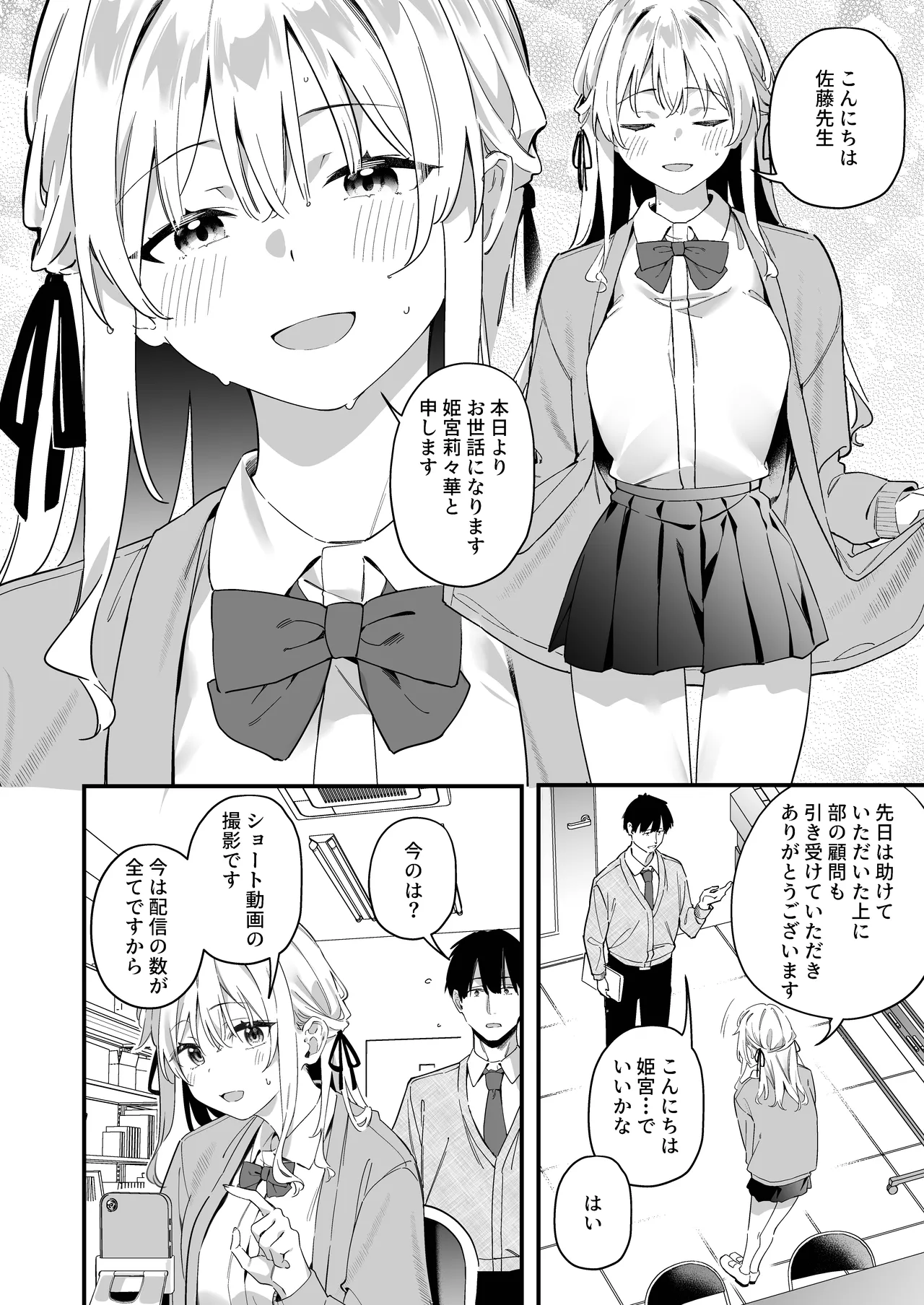 ページ画像