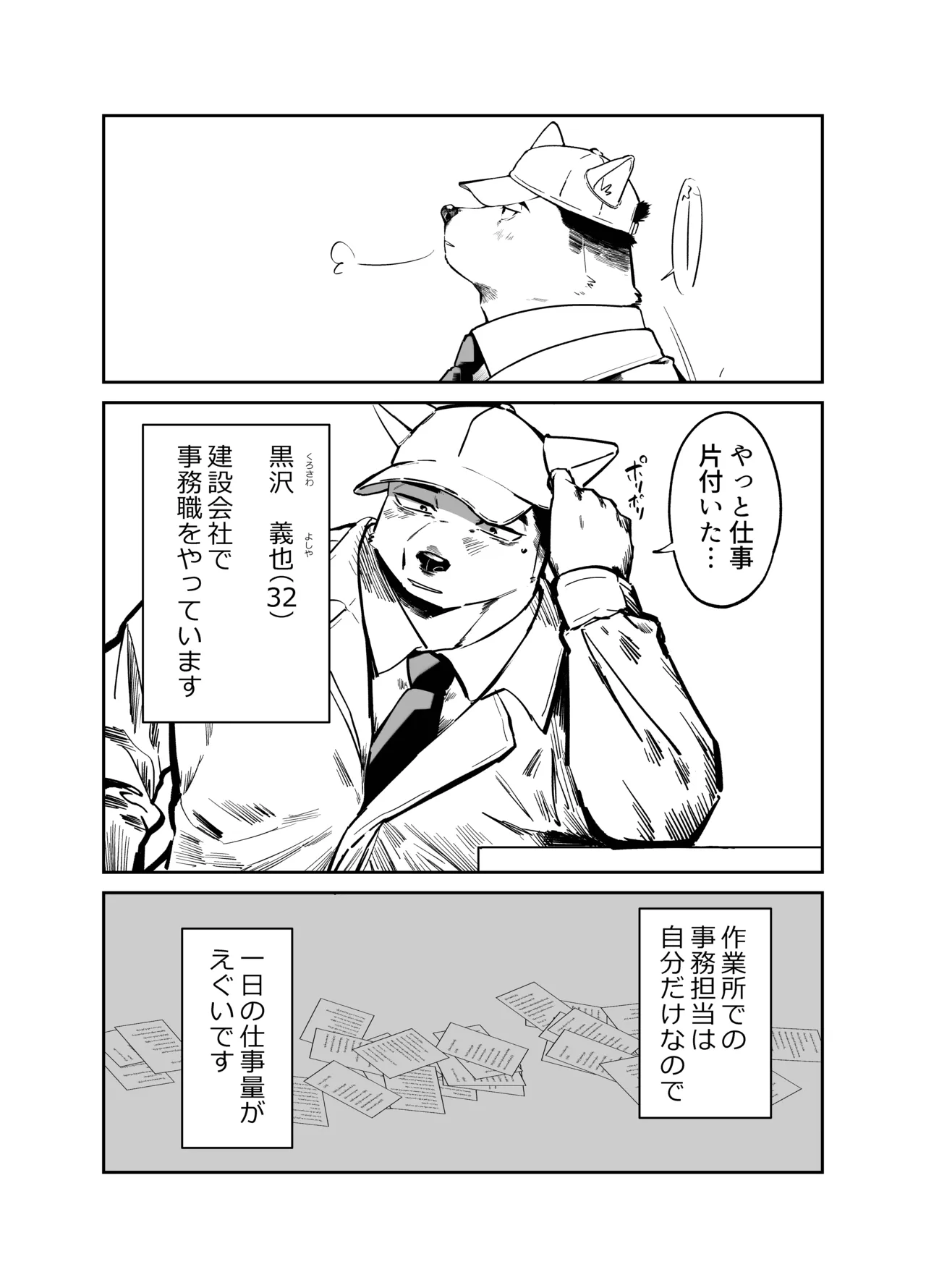 ページ画像
