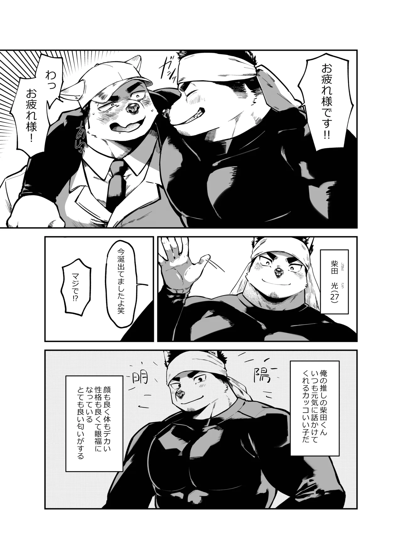 ページ画像