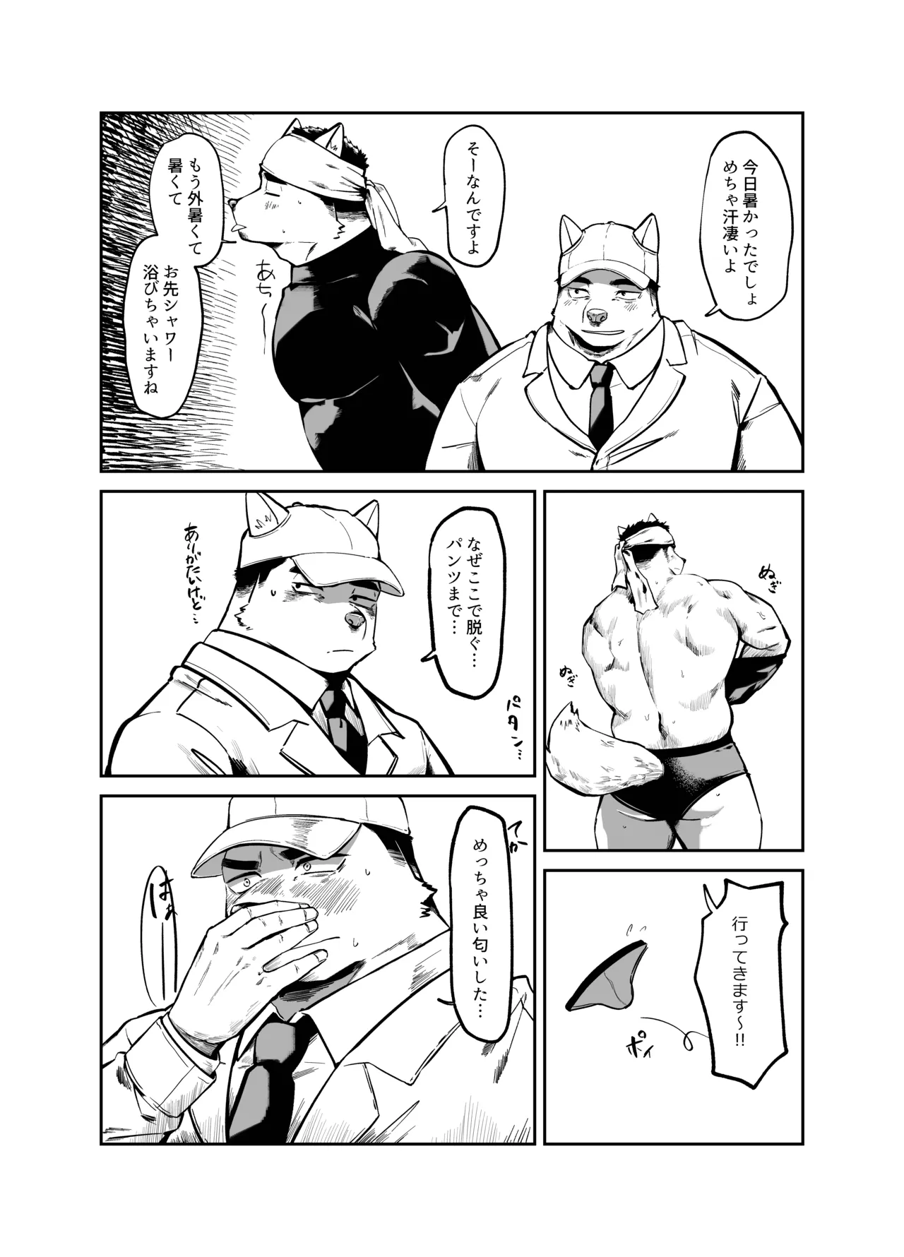 ページ画像