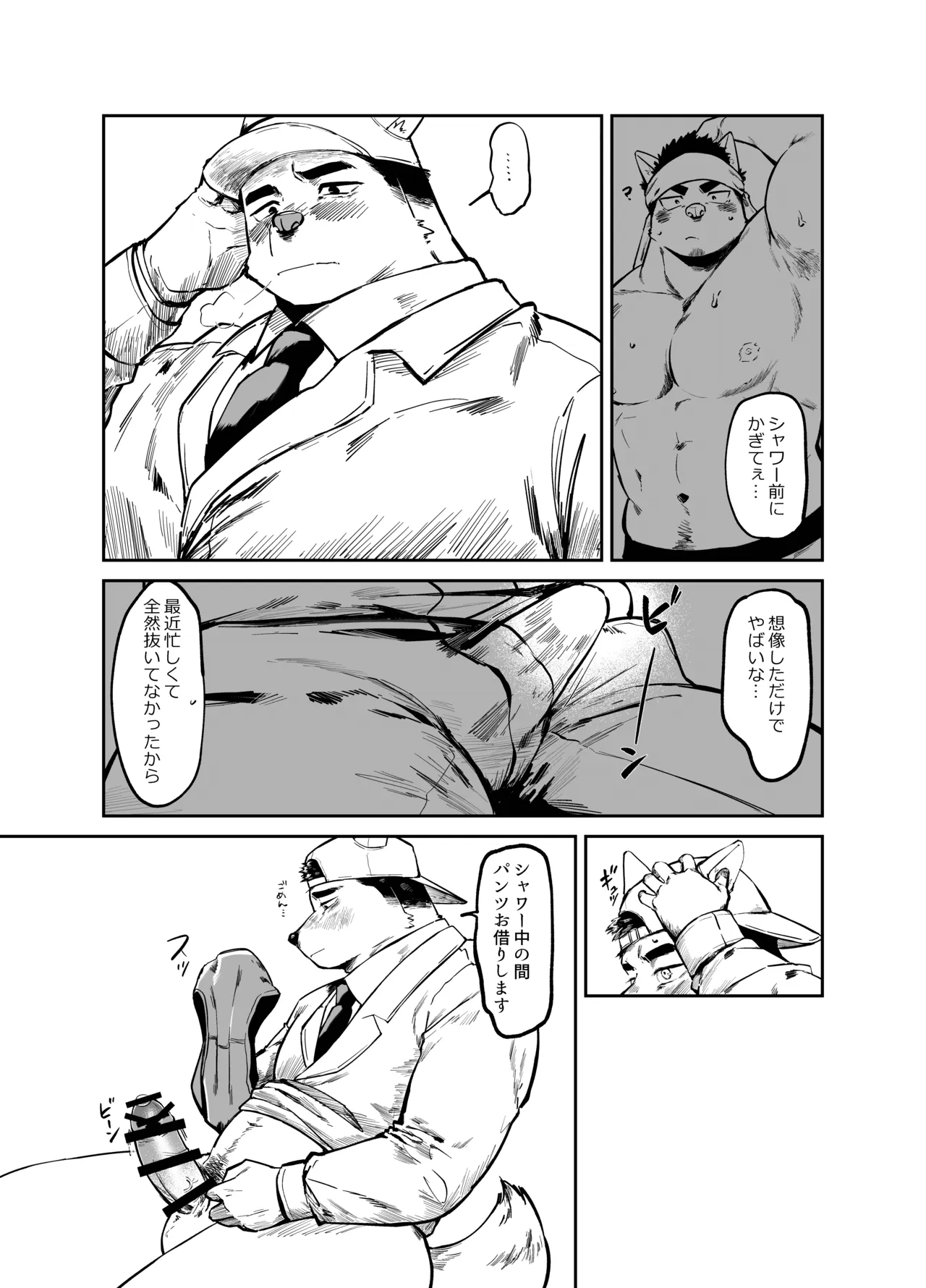 ページ画像